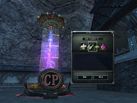 ������#006�Υ���ͥ���/�֥����������ɡ��緿���åץǡ��ȡ�EPISODE 5 �� THE GRAND CROSS ���׾��������ơ֥��ꥹ�ޥݥ���ȥ����ƥ�׸���