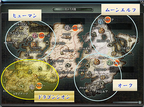 画像ギャラリー No.018のサムネイル画像 / 男? 女? なんと両方! 新種族“ドラゴンシオン”の実装で大きく変わる,「ARCHLORD PART2」の見どころを紹介