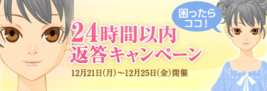 ���������꡼ No.004�Υ���ͥ������ / �����ȥ���ARCHLORD PARTII�פ��ѹ����ƿ�������������²�֥ɥ饴�󥷥���פĤ����о졪