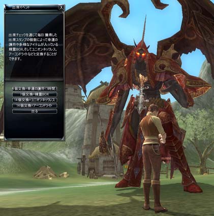 画像ギャラリー No.009のサムネイル画像 / 「ARCHLORD」,「上位ユニークアクセサリ」「上位祈願石」を実装