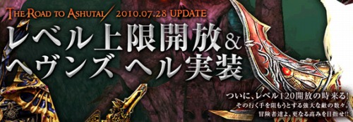 ���������꡼ No.001�Υ���ͥ������ / �Ϲ��Τ褦�ʾ��Ǥ⡤�쥢�����ƥव���Ф�Сġġ�����ARCHLORD PARTII��7��28���˥�٥륭��åפ����������ޥåס֥إ��󥺥إ�פ����