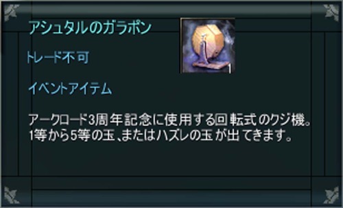 ꡼ No.004 | ARCHLORDסӥ3ǯǰ٥Ȥ곫