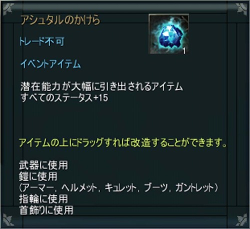 ꡼ No.011 | ARCHLORDסӥ3ǯǰ٥Ȥ곫