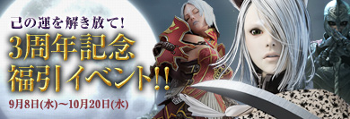 ꡼ No.012Υͥ / ARCHLORDסӥ3ǯǰ٥Ȥ곫