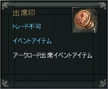 ꡼ No.013Υͥ / ARCHLORDסӥ3ǯǰ٥Ȥ곫