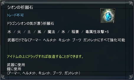 ꡼ No.015Υͥ / ARCHLORDסӥ3ǯǰ٥Ȥ곫