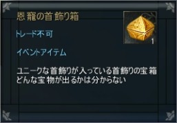 ꡼ No.016 | ARCHLORDסӥ3ǯǰ٥Ȥ곫