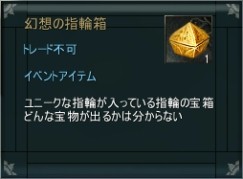 ꡼ No.017 | ARCHLORDסӥ3ǯǰ٥Ȥ곫