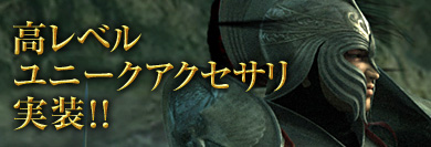 ���������꡼ No.001�Υ���ͥ������ / ��ARCHLORD�ס�������ǽ��٥�89�ʾ�Υ�ˡ��������������о�