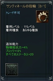 ���������꡼ No.002�Υ���ͥ������ / ��ARCHLORD�ס�������ǽ��٥�89�ʾ�Υ�ˡ��������������о�