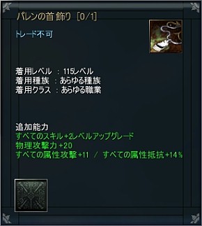 ���������꡼ No.003�Υ���ͥ������ / ��ARCHLORD�ס�������ǽ��٥�89�ʾ�Υ�ˡ��������������о�