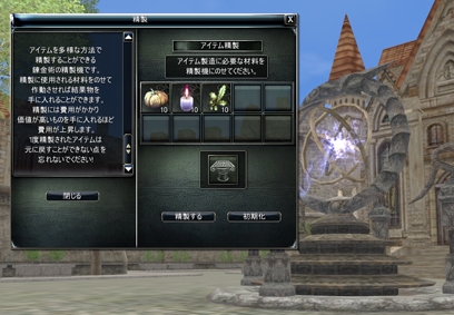 ���������꡼ No.006�Υ���ͥ������ / ��ARCHLORD�ס�������ǽ��٥�89�ʾ�Υ�ˡ��������������о�