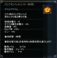 ���������꡼ No.007�Υ���ͥ������ / ��ARCHLORD�ס�������ǽ��٥�89�ʾ�Υ�ˡ��������������о�