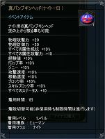 ���������꡼ No.009�Υ���ͥ������ / ��ARCHLORD�ס�������ǽ��٥�89�ʾ�Υ�ˡ��������������о�