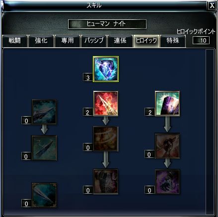 画像ギャラリー No.002のサムネイル画像 / 「ARCHLORD PARTII」,新システム“ヒロイックスキル”が登場の大型アップデートを12月15日実施。特設サイトを本日公開