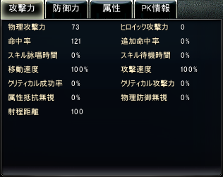 ���������꡼ No.003�Υ���ͥ������ / ��ARCHLORD PARTII�ס������»ܤ��緿���åץǡ��Ȥǿ�������ȥҥ����å�������ɤ��о졣���������ʤä���Ʈ��ڤ��⤦