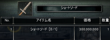 ���������꡼ No.007�Υ���ͥ������ / ��ARCHLORD PARTII�ס������»ܤ��緿���åץǡ��Ȥǿ�������ȥҥ����å�������ɤ��о졣���������ʤä���Ʈ��ڤ��⤦