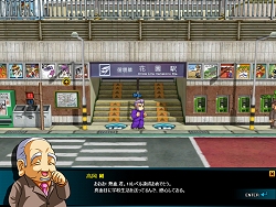 画像集#009のサムネイル/「くにおくんオンライン」,プレイヤーの声を反映した大規模「ユーザビリティアップデート」を本日実施