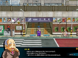 画像集#010のサムネイル/「くにおくんオンライン」,プレイヤーの声を反映した大規模「ユーザビリティアップデート」を本日実施