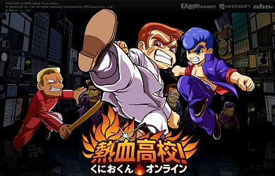 画像集#012のサムネイル/「くにおくんオンライン」,プレイヤーの声を反映した大規模「ユーザビリティアップデート」を本日実施