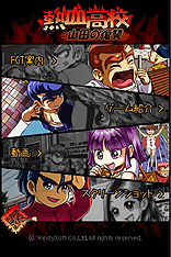 ꡼ No.003 | ڹWindySoftPCѥ饤󥢥Ǯ⹻饤󡧻ĤפΥХ륵Ȥ򥪡ץץ쥤ࡼӡ