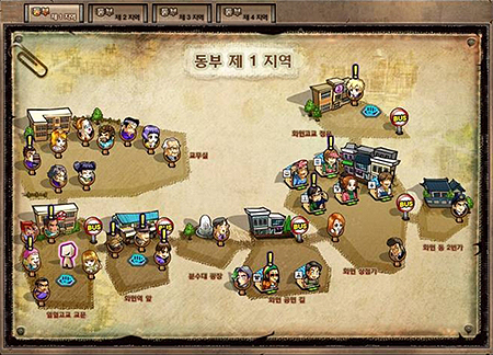 ꡼ No.023Υͥ / WindySoftPCѥ饤󥲡Ǯ⹻饤󡧻Ĥפξܺ٤ܤǤΥե롼ץƥȤ1113˳