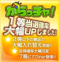 ������#001�Υ���ͥ���/��WarRock�ס��Ȥ���ä��㡪�ɤ�1��������ΨUp/���������ؤ�