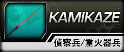 画像ギャラリー No.005のサムネイル画像 / 「WarRock」，新武器「Scorpion_Dual」と「KAMIKAZE」実装