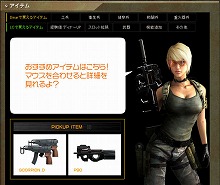 画像ギャラリー No.001のサムネイル画像 / 「WarRock」，「がらっチャ！」の一等景品が「SPECTRE_M4」に