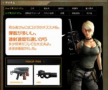画像ギャラリー No.003のサムネイル画像 / 「WarRock」，「がらっチャ！」の一等景品が「SPECTRE_M4」に