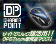 画像ギャラリー No.009のサムネイル画像 / 「WarRock」推奨PCやマウスなどが当たる新生活応援キャンペーン