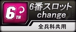 画像ギャラリー No.014のサムネイル画像 / 「WarRock」，アルファベットを集めてゲーム内アイテムをもらおう