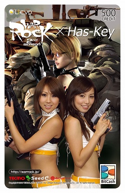 画像集#020のサムネイル/「WarRock」日本最強クラン決定戦の参加募集が開始! Lievo発の音楽ユニット「Has-Key」が公式サポーターに