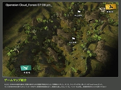 ���������꡼ No.007�Υ���ͥ������ / ��WarRock�פˡ�ݵ��Ȥ�������󥰥�Υޥåס�Cloud Forest�פ��ɲ�