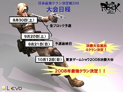 ������#011�Υ���ͥ���/��WarRock ���ܺǶ�����������2008�׳��롪������饤������Ѥ��줿��������������Τϡ�