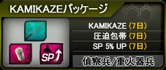 画像ギャラリー No.002のサムネイル画像 / 至近距離で殴り合え！　「WarRock」でCQCモードイベント開始