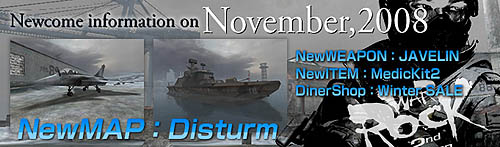 ������#025�Υ���ͥ���/��WarRock�׿��ޥåפ俷ʼ�郎�о줹��11��Υ��åץǡ������Ƥ����