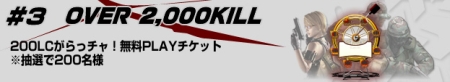 画像ギャラリー No.010のサムネイル画像 / KILLを稼いでプレゼントを手に入れろ，「WarRock」Bloody Xmas開催