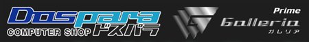 画像ギャラリー No.003のサムネイル画像 / 「WarRock」抽選でゲーマー向けPCなどが当たるキャンペーン開催
