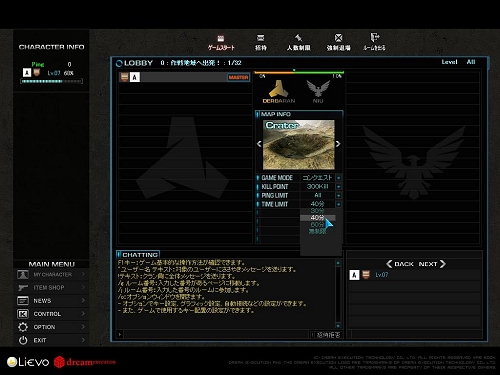 ������#007�Υ���ͥ���/������ˤ��¿����Ũ���ݤ�����WarRock��TIME LIMIT�����ƥ��ɲ�