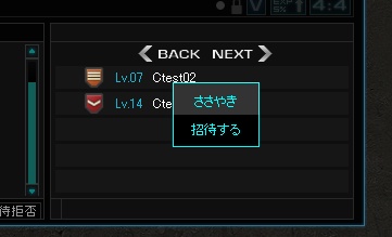 画像ギャラリー No.013のサムネイル画像 / 「WarRock」通信問題対策で新サーバーを追加。システム改良第2弾
