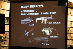 画像ギャラリー No.009のサムネイル画像 / 出場128クランの頂点が決定。オンラインFPS「WarRock」,第4回公式クラン戦決勝大会を開催