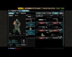 画像ギャラリー No.013のサムネイル画像 / 「WarRock」第3弾リニューアル実施やハロウィンイベント専用アイテムが登場