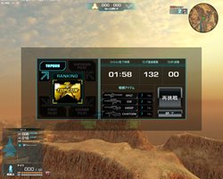 画像ギャラリー No.008のサムネイル画像 / 「WarRock」アップデートでトレーニングモードに3種類の新トレーニング追加