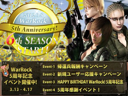 画像ギャラリー No.005のサムネイル画像 / 「WarRock」,新マップ「Second Lab」を実装&5周年記念イベント開催中