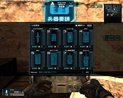 画像ギャラリー No.005のサムネイル画像 / 「WarRock」に新規ゲームモード「Total War」(トータルウォー)が登場