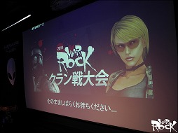 画像集#001のサムネイル/「WarRock」,クラン戦大会オフライン決勝のイベントレポートを公開