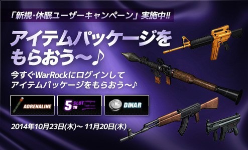 画像集#005のサムネイル/「WarRock」,12人対12人用「MUSTANG」&ハローウィーン記念マップを実装