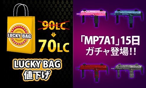 画像集#006のサムネイル/「WarRock」,12人対12人用「MUSTANG」&ハローウィーン記念マップを実装