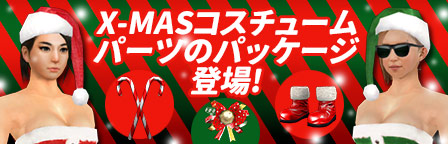 画像集#002のサムネイル/「WarRock」に実績システムが実装。クリスマス仕様のマップや武器も登場